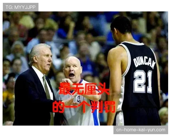 吹罚尺度调整成赛季转折点 雷霆防守效率随规则解读而波动